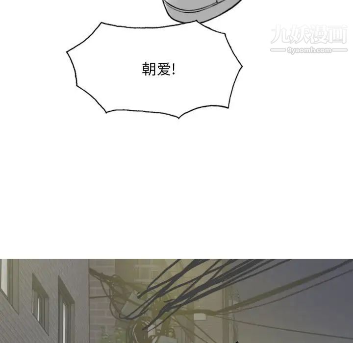 因缘第21话