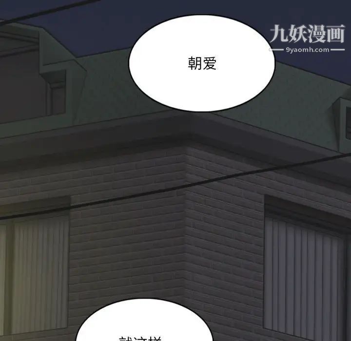 因缘第21话