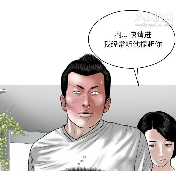 因缘第21话