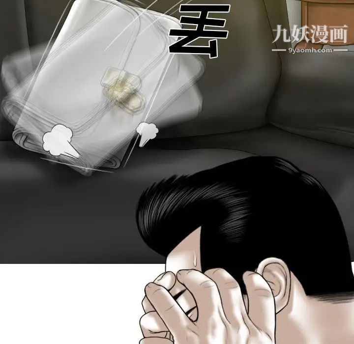 因缘第21话