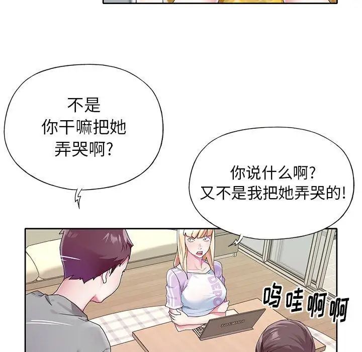 偶像养成记第24话