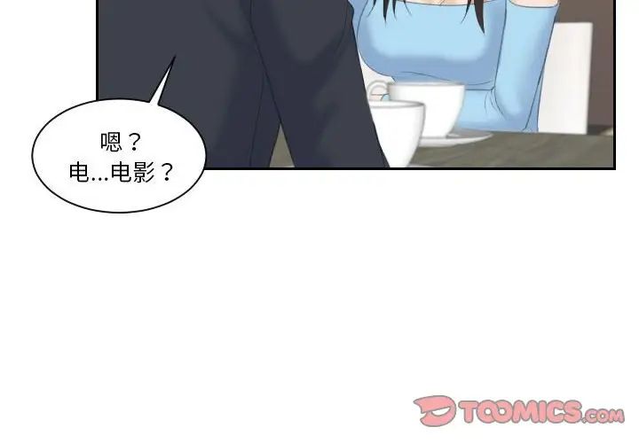 熟女的味道第10话