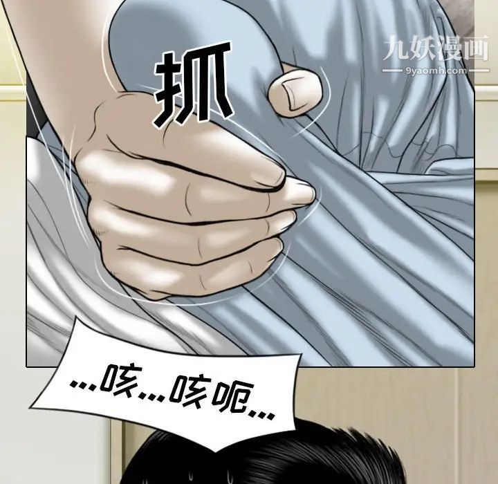 因缘第21话