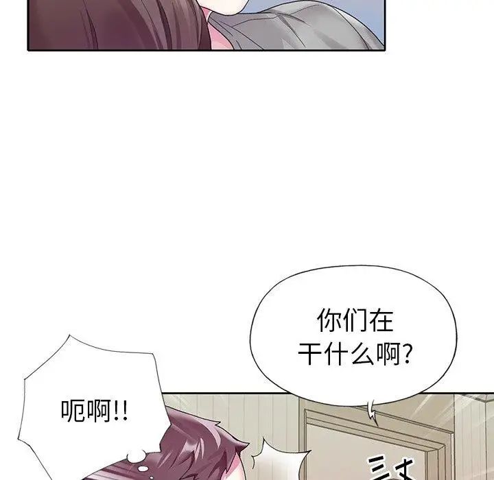 偶像养成记第24话