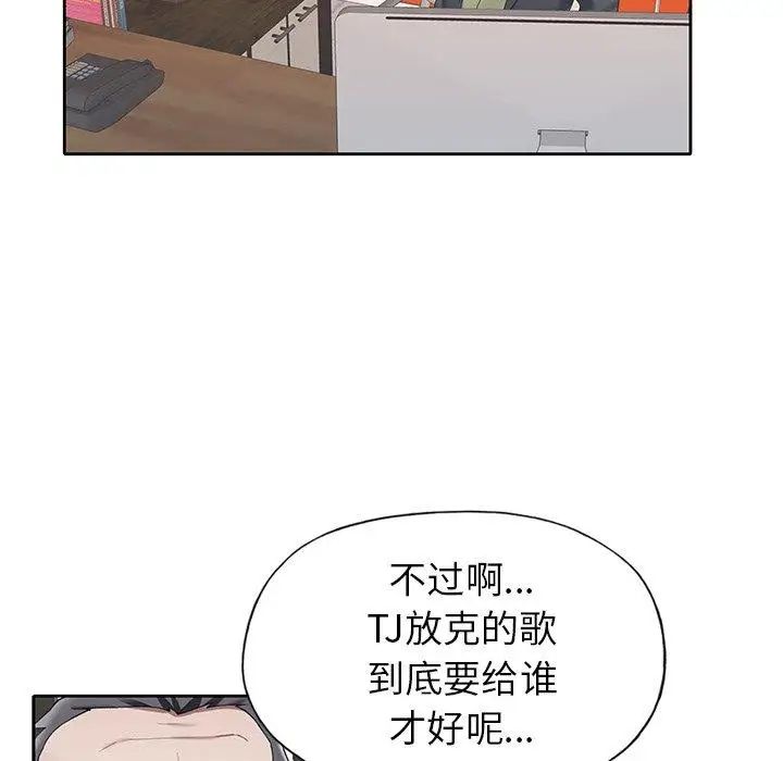 偶像養成記第24话