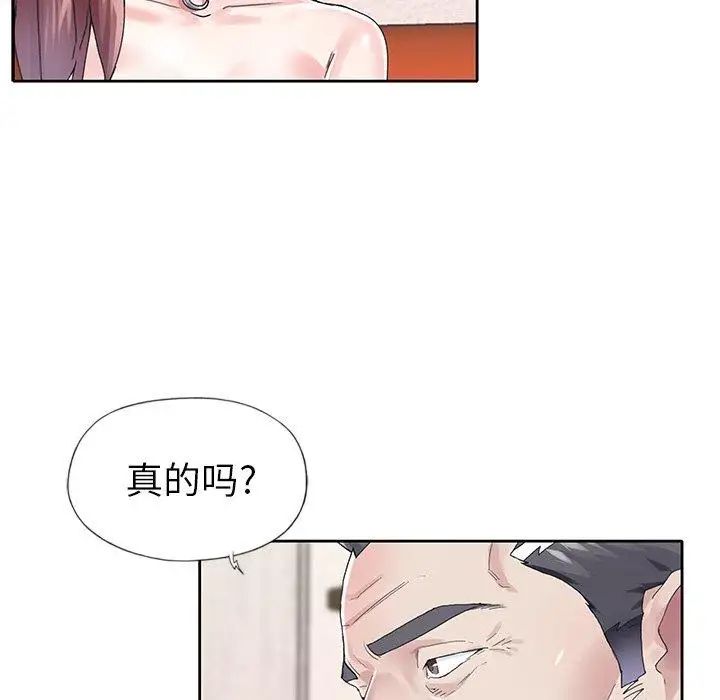 偶像养成记第25话