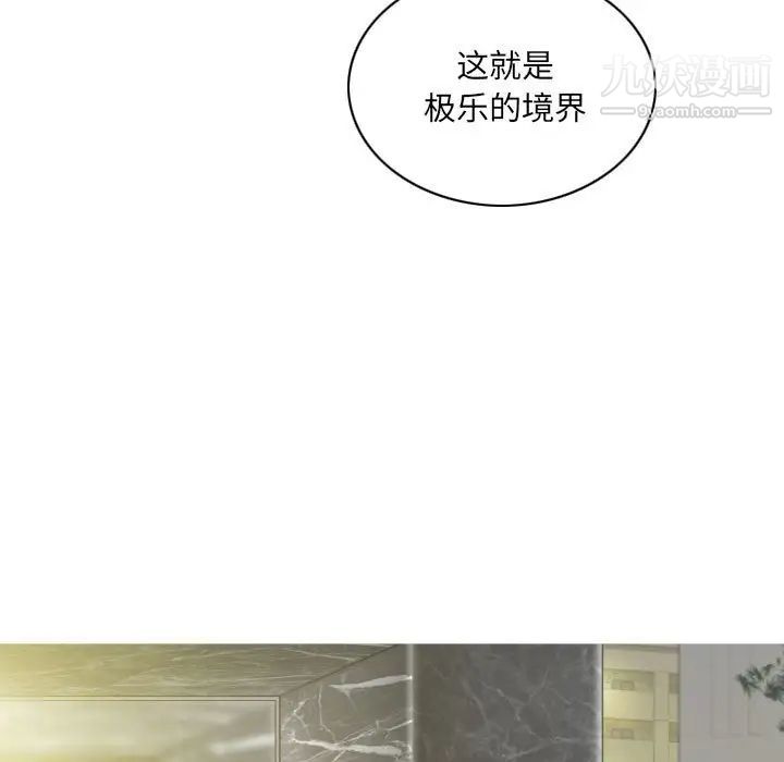 因缘第21话