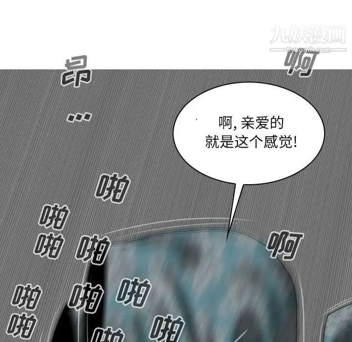 因缘第21话