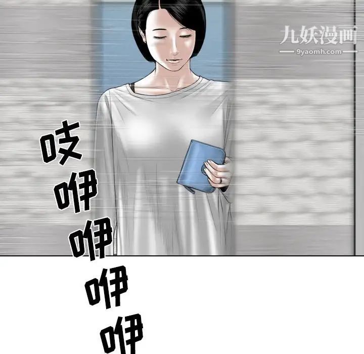 因缘第21话