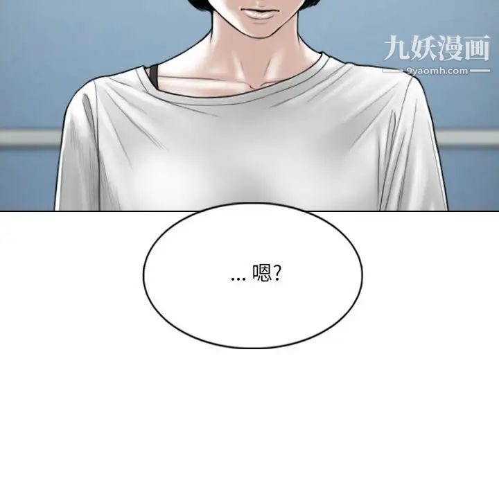 因缘第21话
