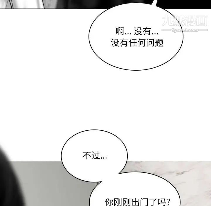 因缘第22话