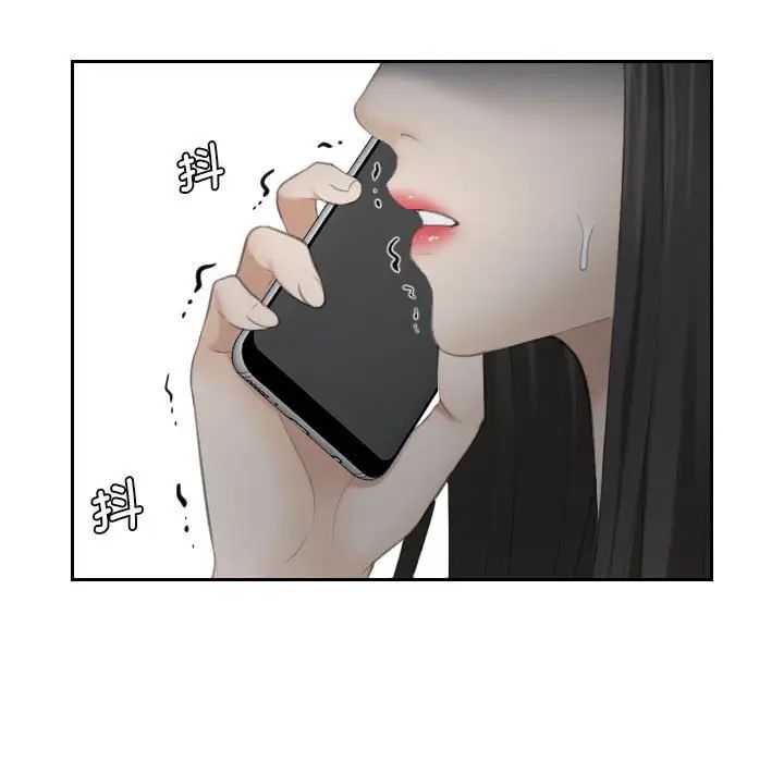 熟女的味道第11话