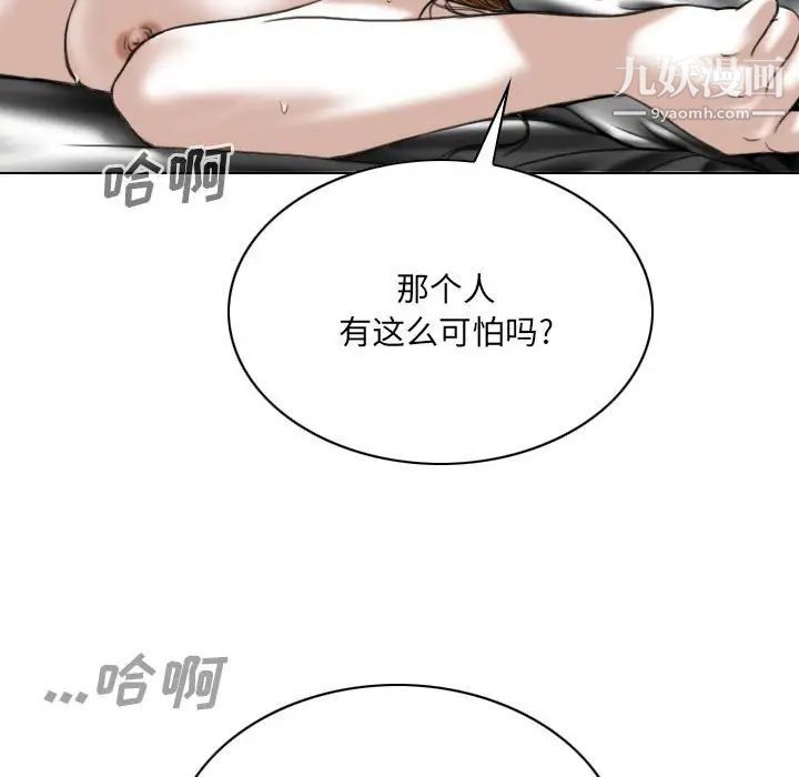 因缘第22话