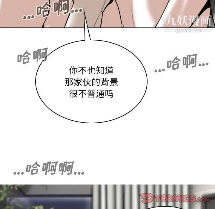 因缘第22话