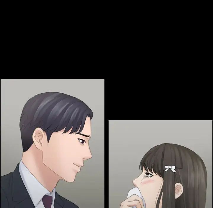 熟女的味道第11話