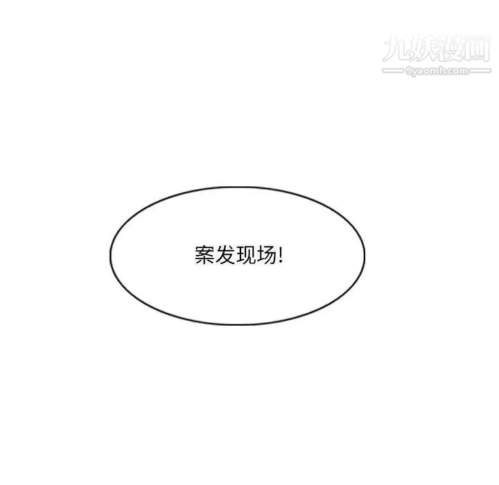 因缘第22话