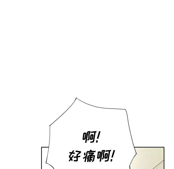 偶像养成记第26话
