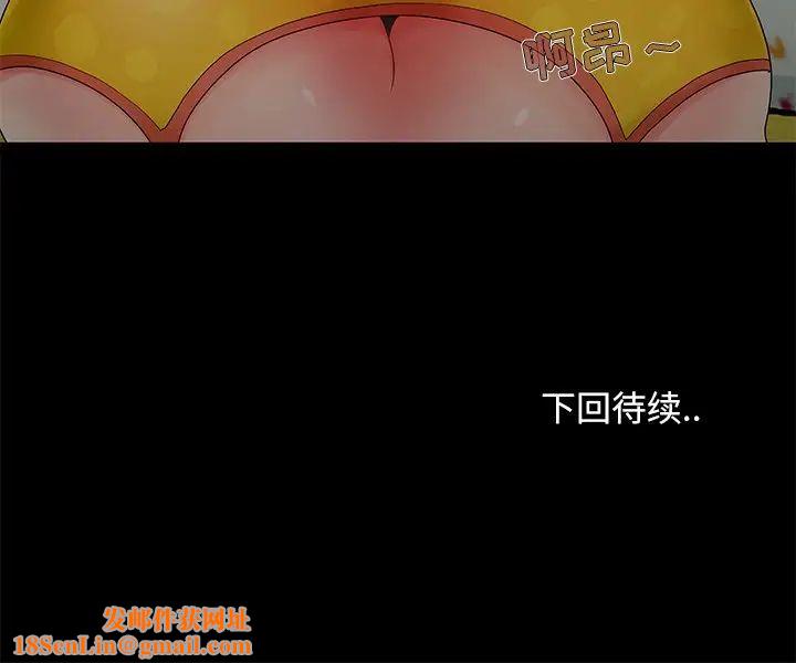 儿媳妇第4话