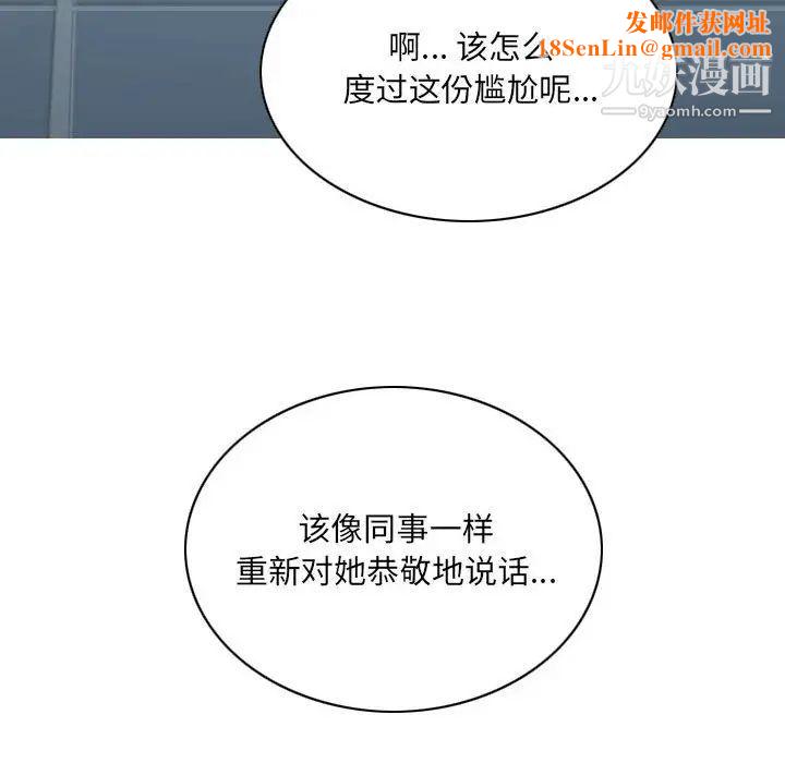 因缘第22话