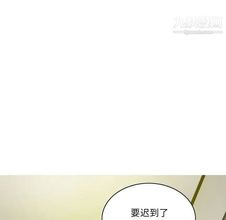 因緣第22話