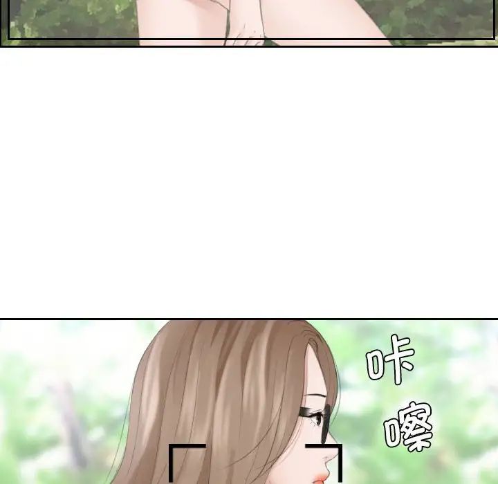 熟女的味道第12话