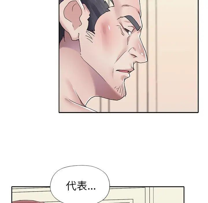 偶像养成记第26话