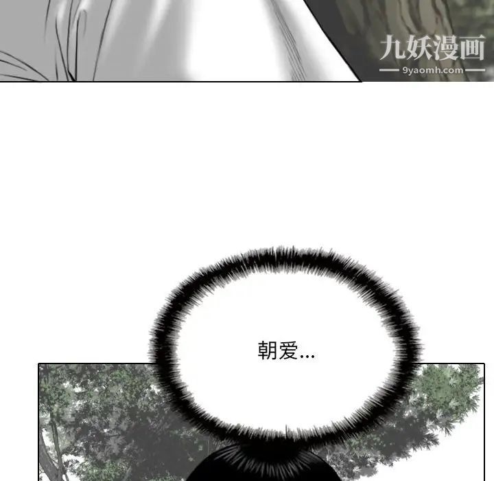 因缘第22话