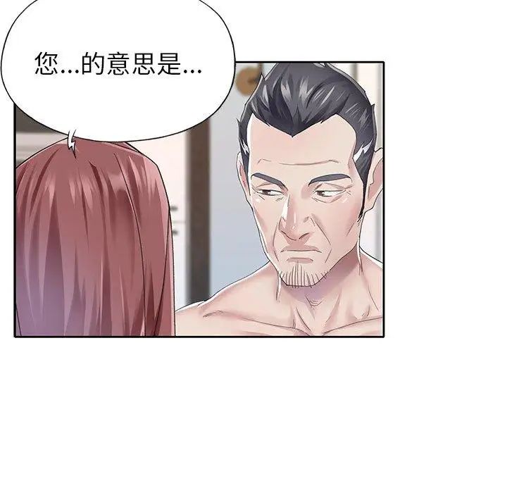 偶像养成记第27话