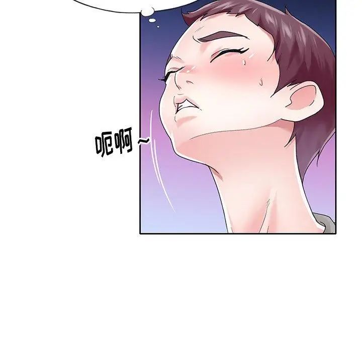 偶像养成记第27话