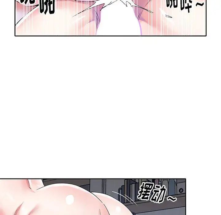 偶像养成记第27话