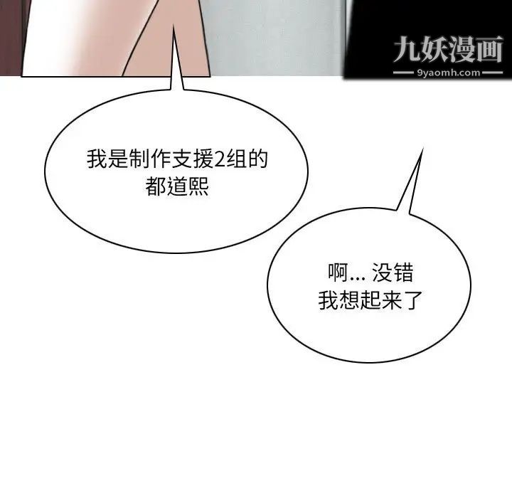 因缘第23话