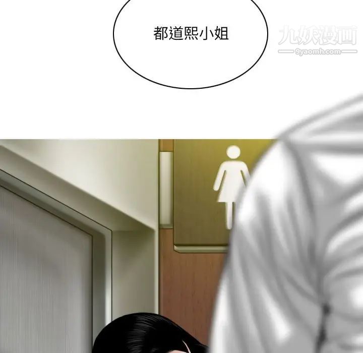 因缘第23话