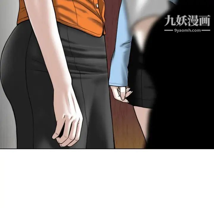 因缘第23话