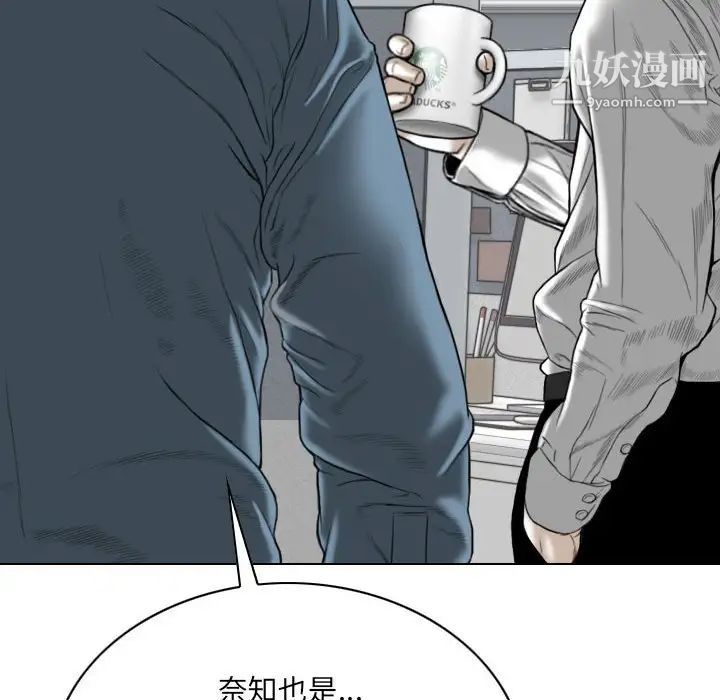 因缘第23话