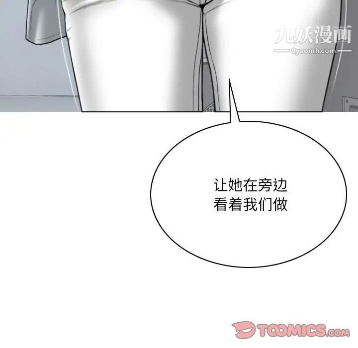 因缘第23话