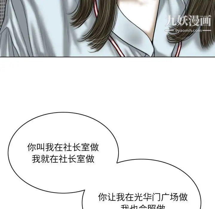 因缘第23话