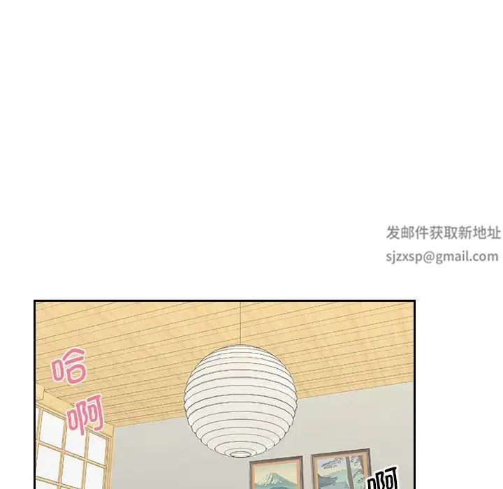 熟女的味道第13话