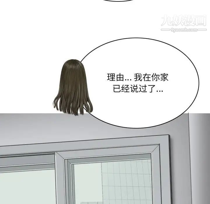 因缘第23话