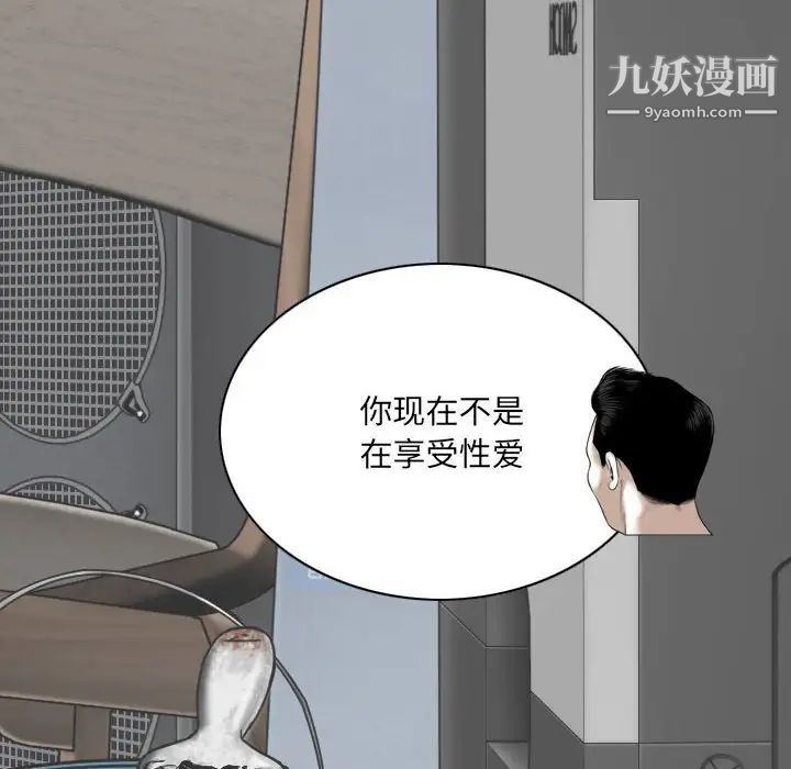 因缘第23话