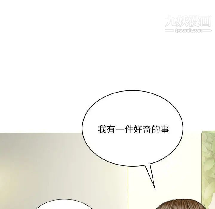 因缘第23话
