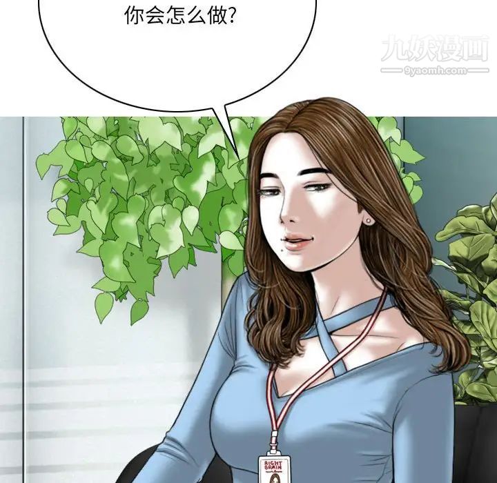 因缘第23话