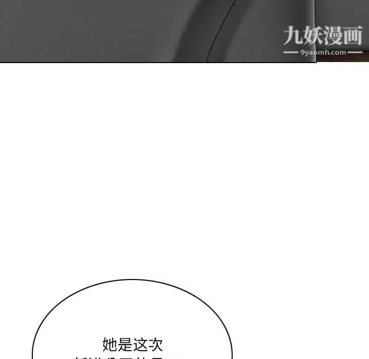 因缘第23话