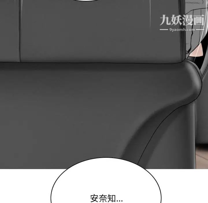 因缘第23话