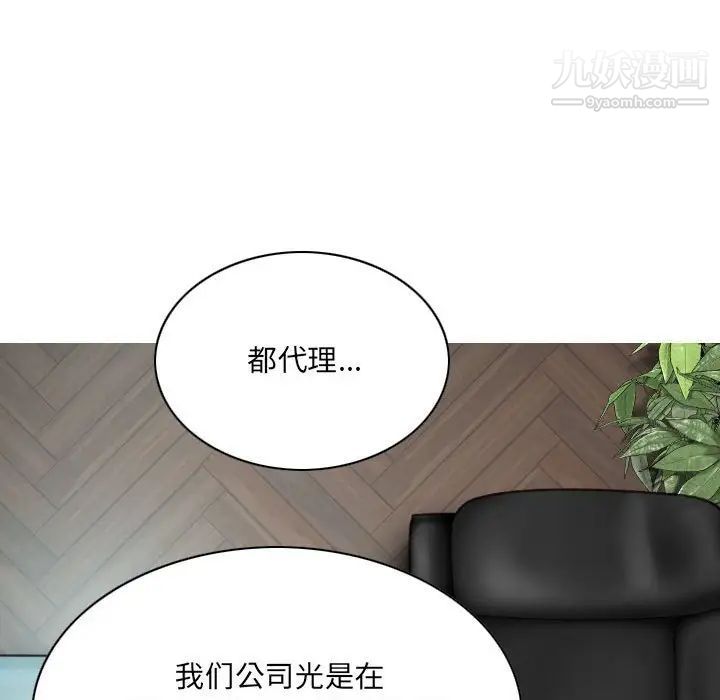 因缘第23话