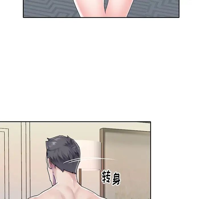 偶像養成記第28话