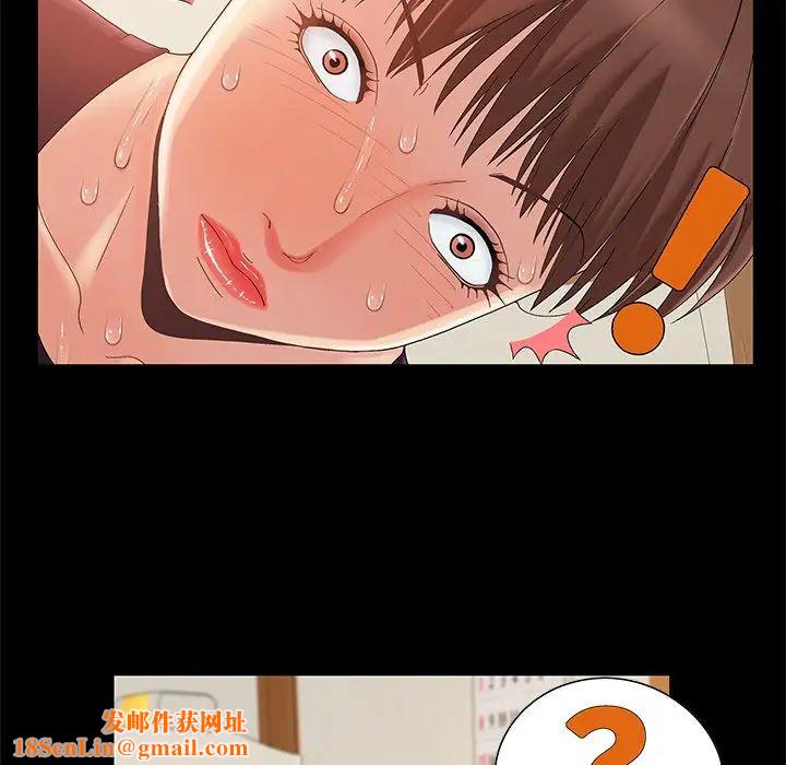 儿媳妇第8话