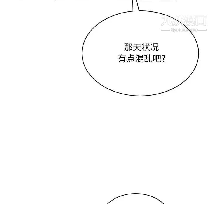 因缘第23话