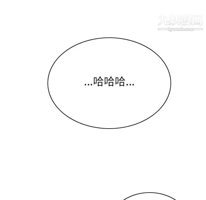 因缘第23话