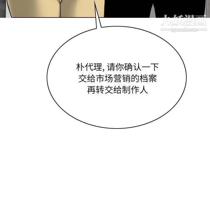 因缘第23话