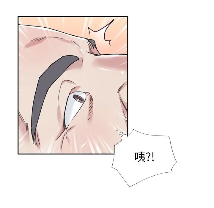 偶像养成记第29话